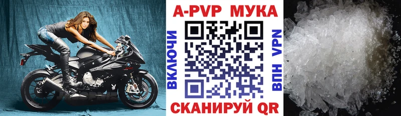 Alfa_PVP Crystall кракен зеркало Гагарин