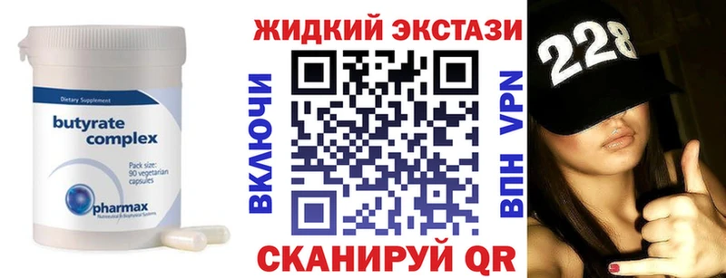 KRAKEN зеркало  Гагарин  БУТИРАТ бутик 