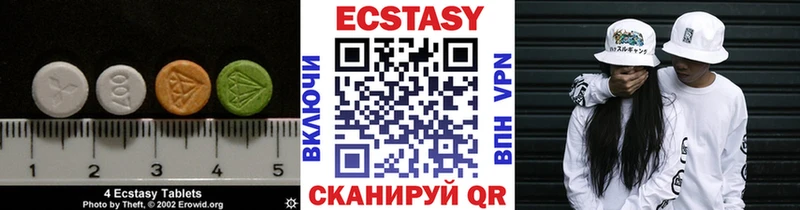 Ecstasy 300 mg  где можно купить наркотик  Гагарин 