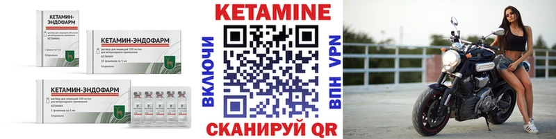 Кетамин ketamine  Гагарин 