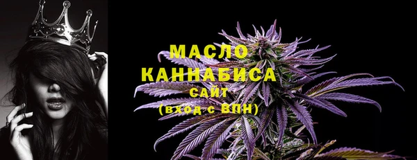 MESCALINE Покровск