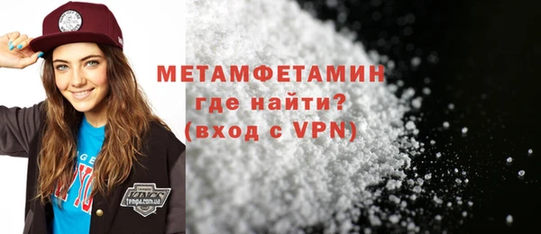 кокаин премиум Покров