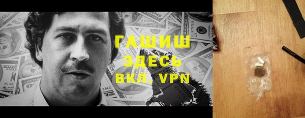 кокаин премиум Покров