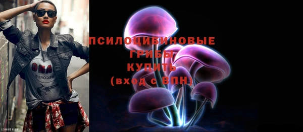 MESCALINE Покровск