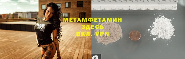 прущий лед Горняк