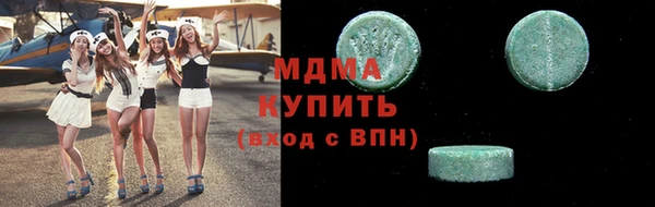 кокаин премиум Покров
