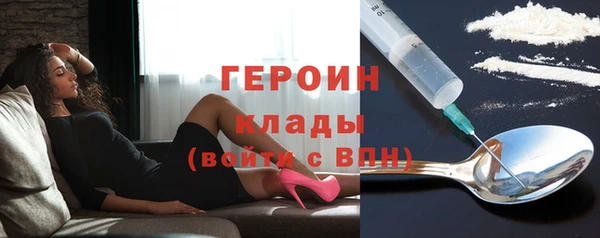кокаин премиум Покров