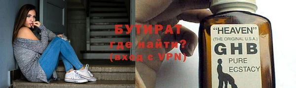 прущий лед Горняк