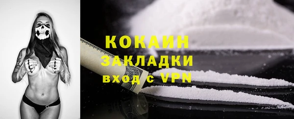 МДМА Бикин