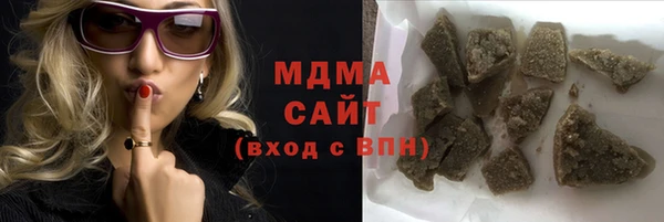 соль курить ск Покачи