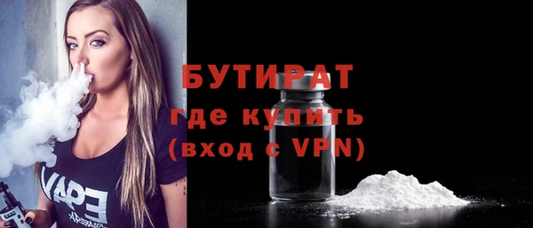 дурь Горно-Алтайск