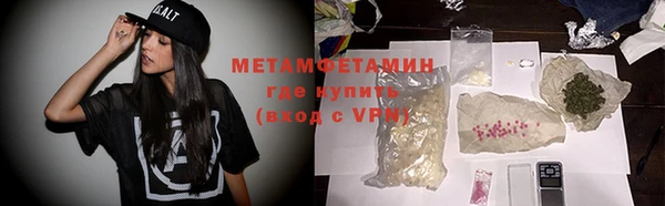 каннабис Горнозаводск
