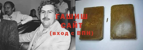 бошки Билибино