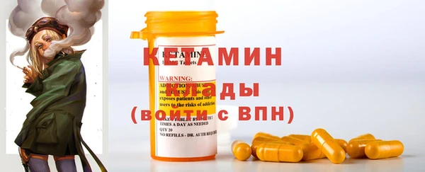 МДМА Бикин