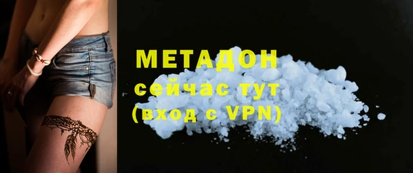 MESCALINE Покровск