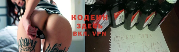 MESCALINE Покровск