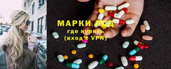 соль курить ск Покачи