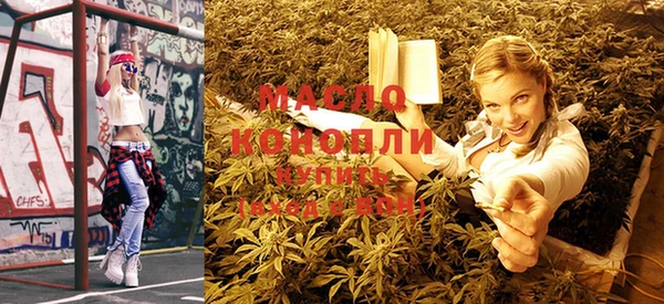 MESCALINE Покровск