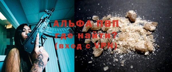 прущий лед Горняк
