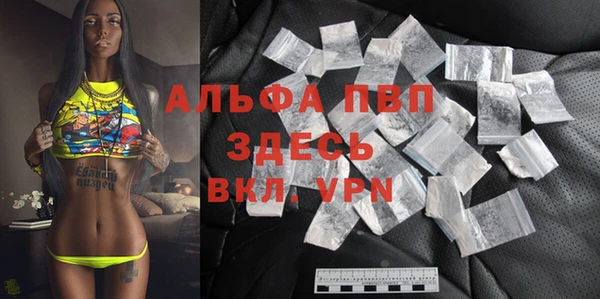 бошки Билибино