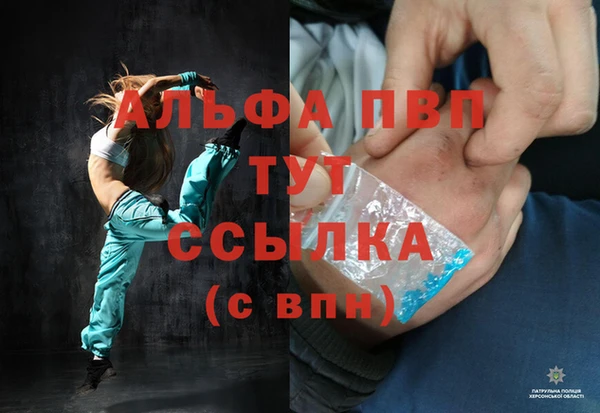 соль курить ск Покачи
