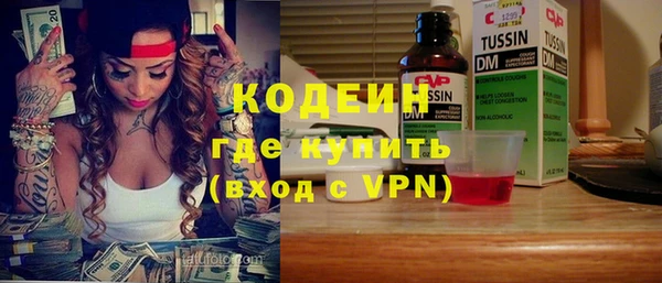 каннабис Горнозаводск