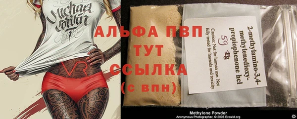 дурь Горно-Алтайск