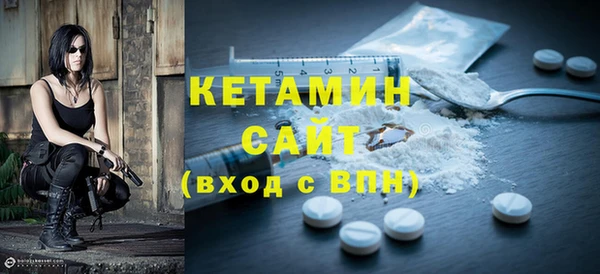 MESCALINE Покровск