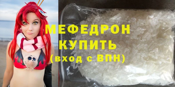 кокаин премиум Покров
