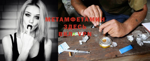 каннабис Горнозаводск