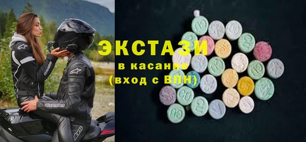 MESCALINE Покровск