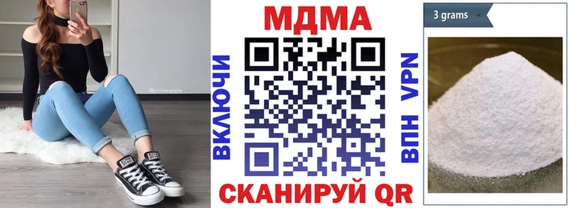 MDMA молли Гагарин