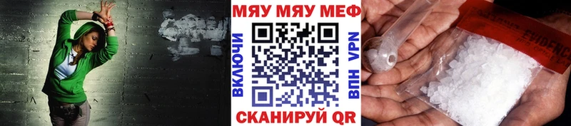 купить  цена  Гагарин  МЕФ mephedrone 