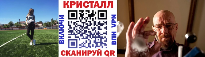 наркошоп ОМГ ОМГ ССЫЛКА Метамфетамин витя Гагарин