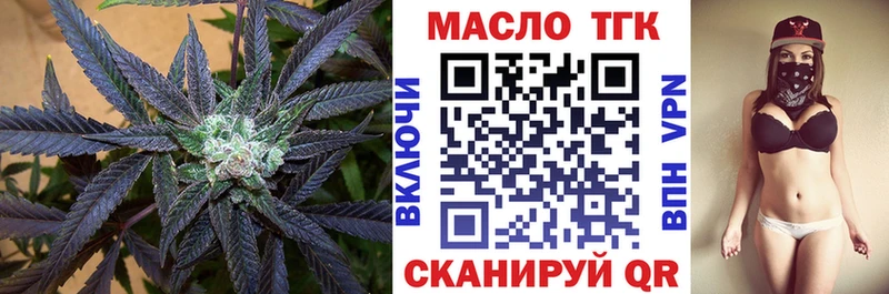 Дистиллят ТГК жижа  Гагарин 